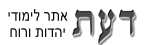 אתר דעת